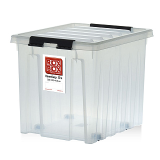 Ящик для хранения Roxbox 50 х 39 х 41 см, 50 л, синий