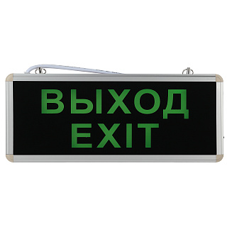 Светильник аварийный ЭРА Выход Exit SSA-101-1-20 LED x 3 Вт, IP 20