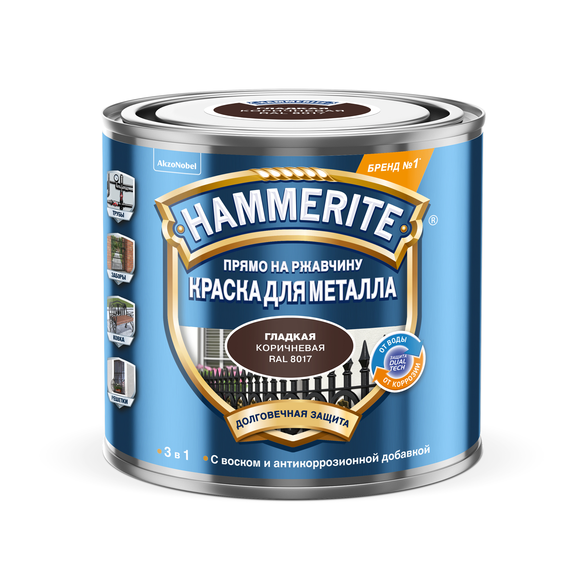 Краска hammerite черная. Хамерайт 3 в 1 гладкая черная. Краска алкидная Hammerite гладкая, RAL 7021. Краска Hammerite для металла. Hammerite гладкая коричневая RAL 8017.