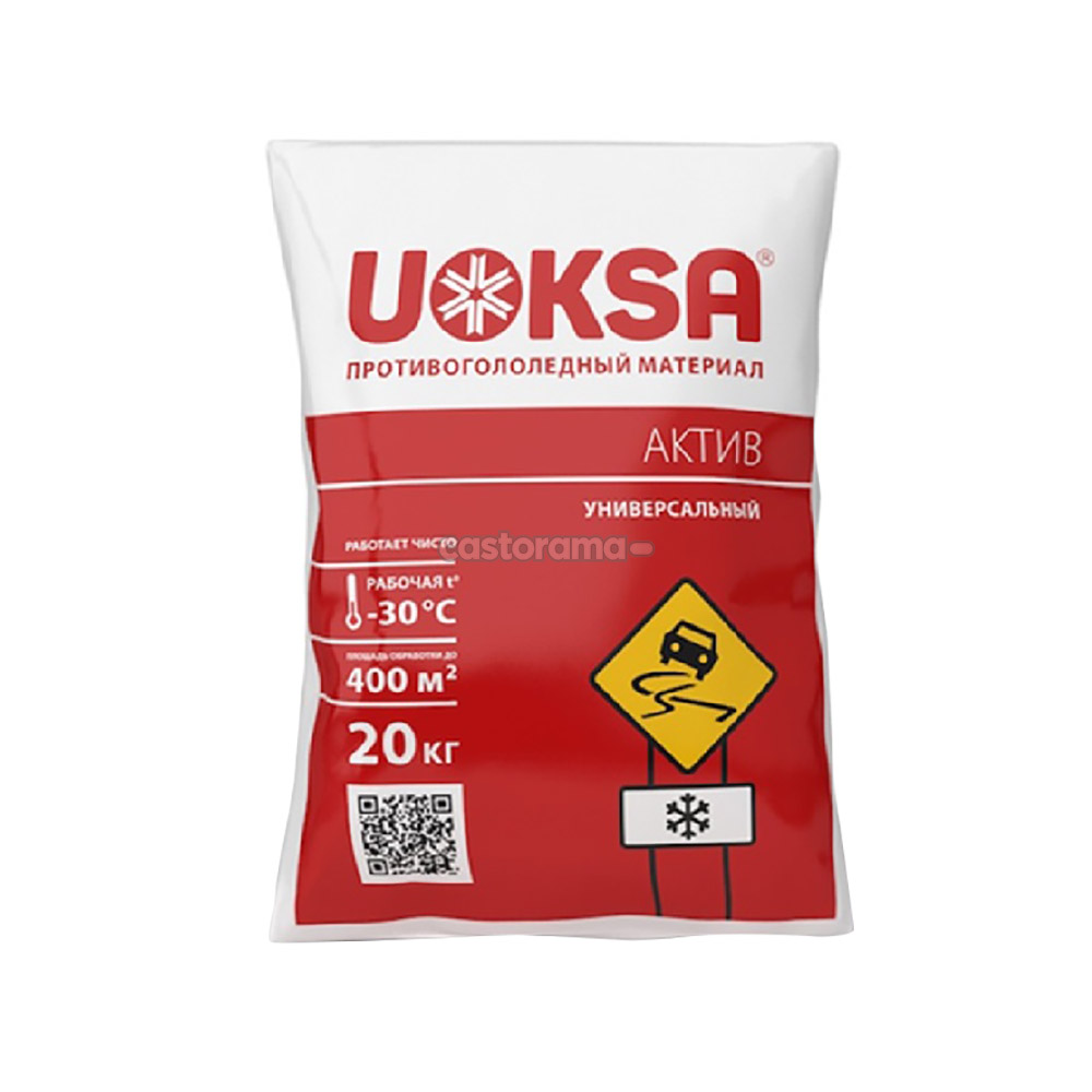 Противогололедный реагент сыпучий UOKSA Актив, 20 кг