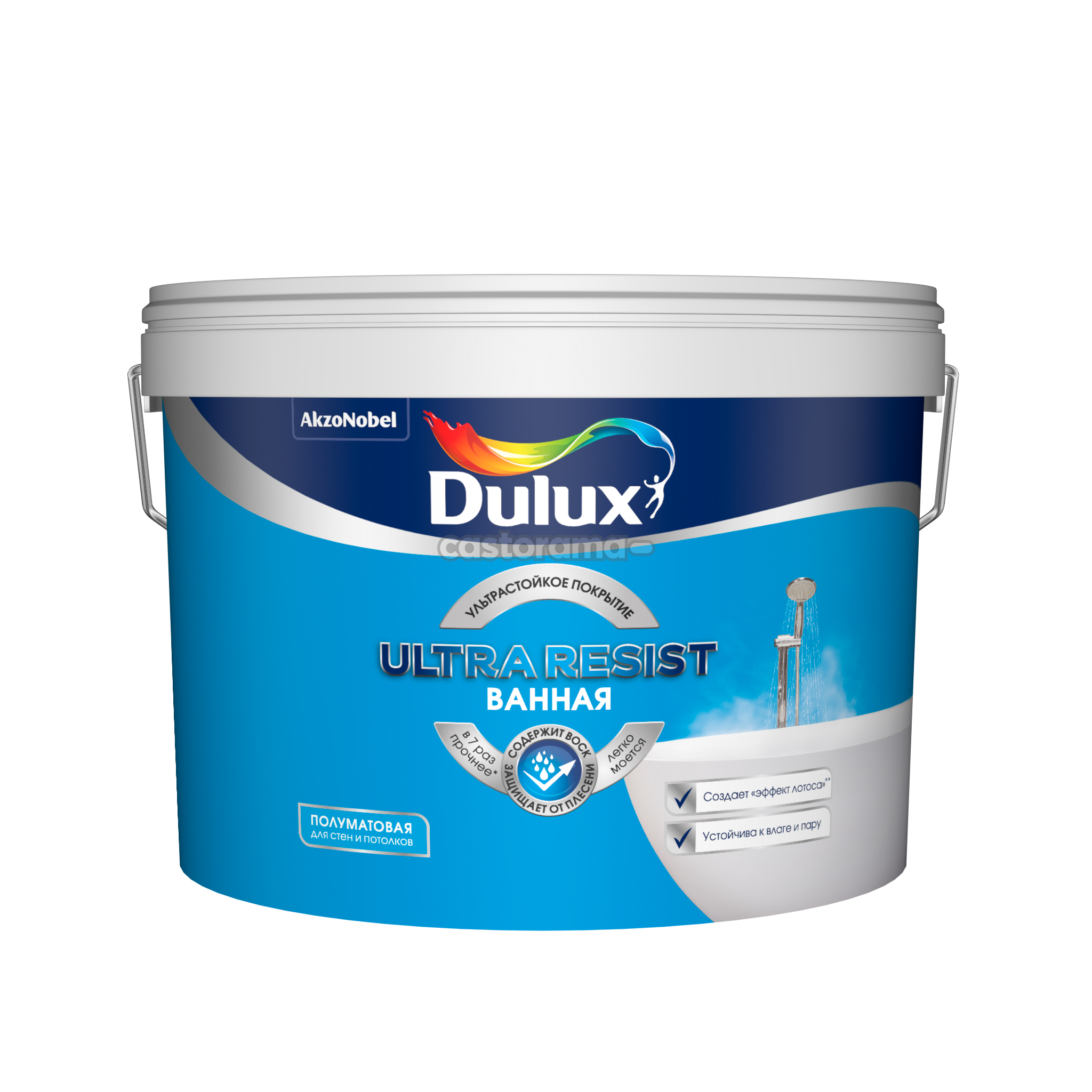 Ультра резист. Dulux Ultra resist ванная. Dulux Ultra resist 5л. Dulux Ultra resist полуматовая. +Водоэмульсионные краски Dulux Ultra resist 40yy 67\087.