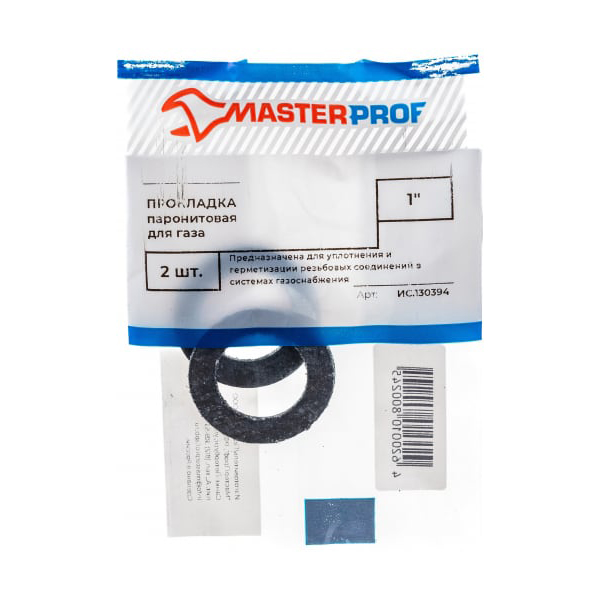 Прокладка для газа паронитовая Masterprof ИС.130394 1/2", 2 шт.