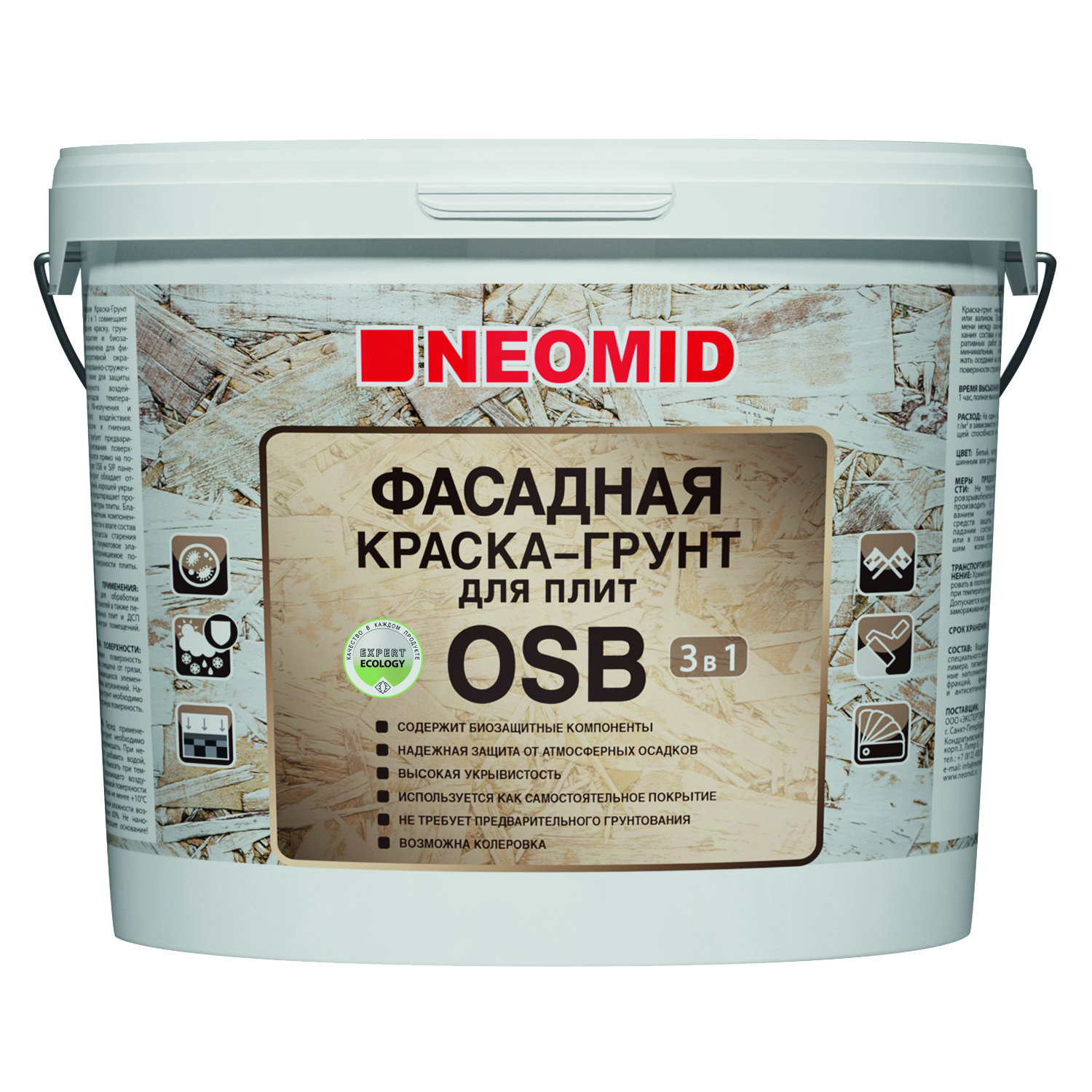 Neomid для плит osb. Неомид фасадная краска-грунт для плит OSB 3 В 1. Грунт NEOMID для плит OSB 7кг. Фасадная краска-грунт для плит OSB NEOMID Proff 3в1. Неомид краска грунт для ОСБ.