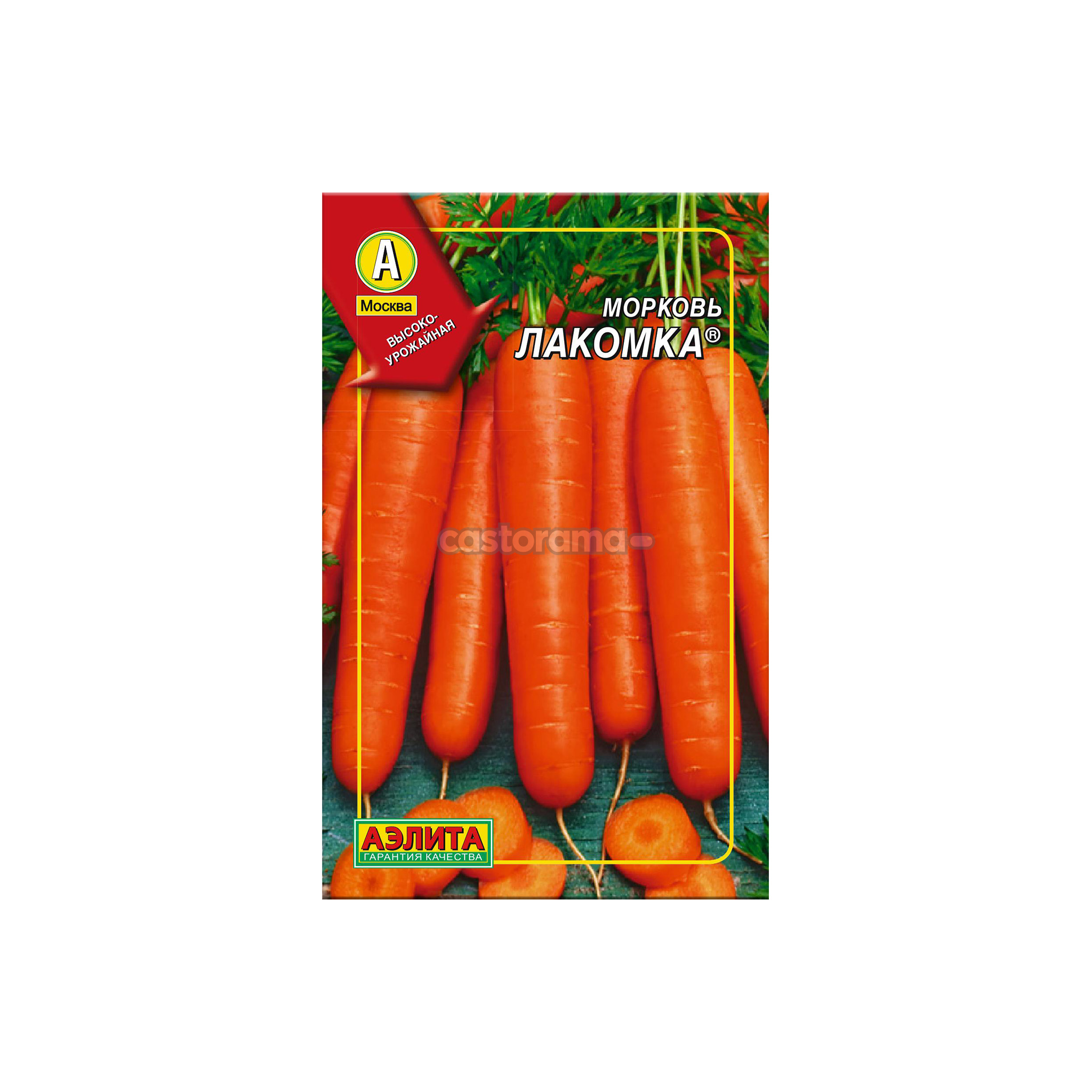 Морковь лакомка