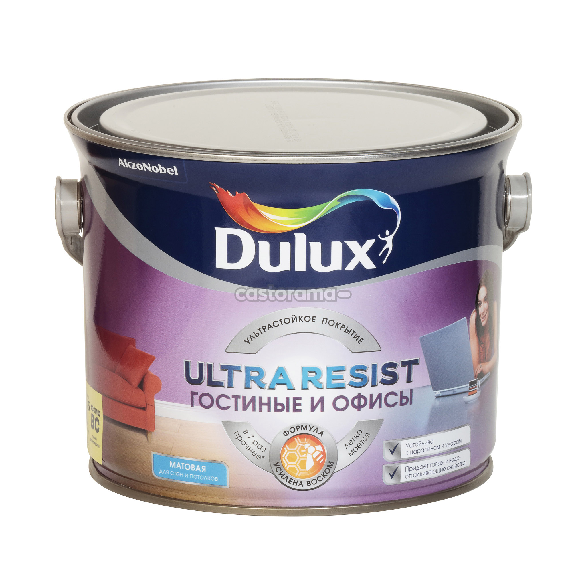 Ультра резист. Dulux Ultra resist. Dulux Ultra resist для гостиной и офиса матовая, база BC. Dulux Ultra resist гостиные и офисы. Dulux Ultra resist 30gy 15\242..