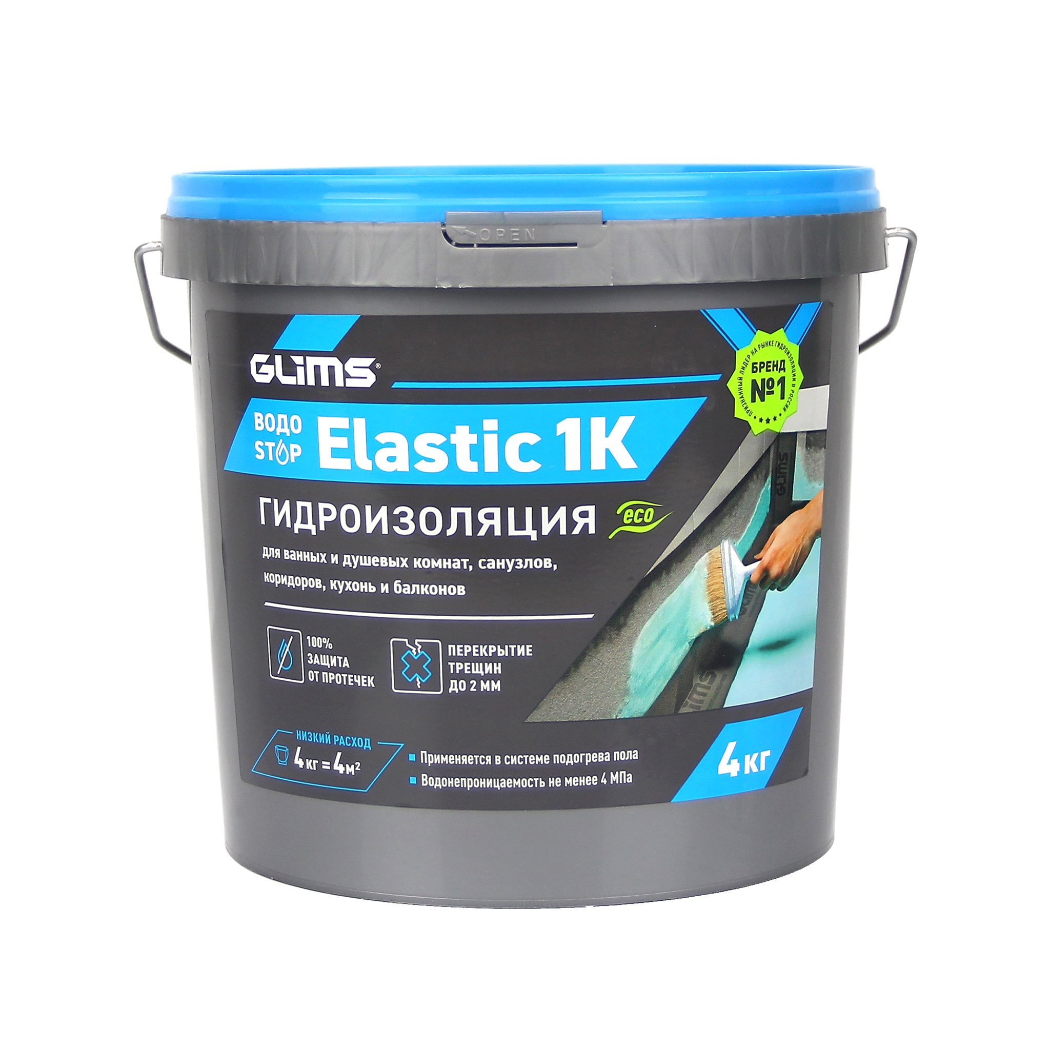 Glims гидроизоляция. Гидроизоляция Elastic 1k. Водостоп Глимс гидроизоляция. Мастика гидроизоляция Глимс Водостоп. Готовая эластичная гидроизоляция Glims Водостоп Elastic 1к 4 кг.