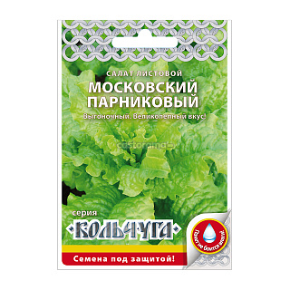 Семена Салат листовой Московский парниковый 1 г