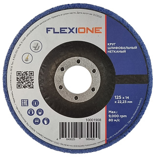 Диск шлифовальный Flexione Expert, 125х14 мм 
