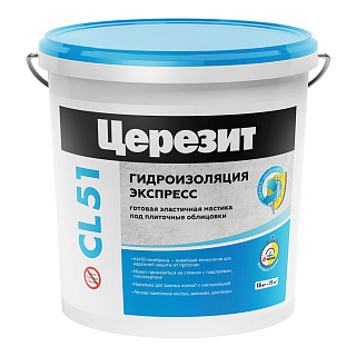 Гидроизоляция Ceresit CL 51, 15 кг