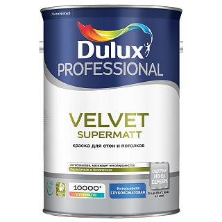 Краска для стен и потолков акриловая Dulux Velvet Supermatt, база под колеровку, 4,5 л