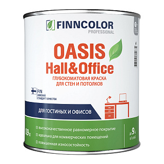 Краска для стен и потолков Finncolor Oasis Hall & Office, белая, 0,9 л