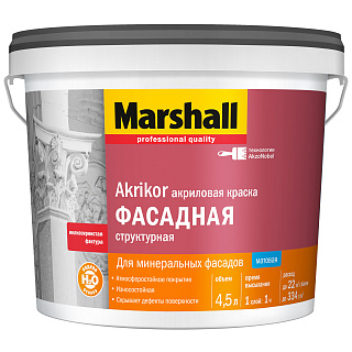 Краска фасадная Marshall Akrikor прозрачная, 4,5 л