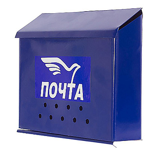 Ящик почтовый Письмо 210 x 240 x 65 мм, синий