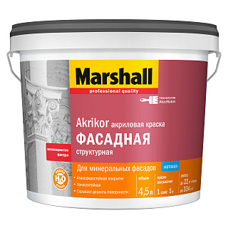 Краска фасадная Marshall Akrikor белая, 4,5 л