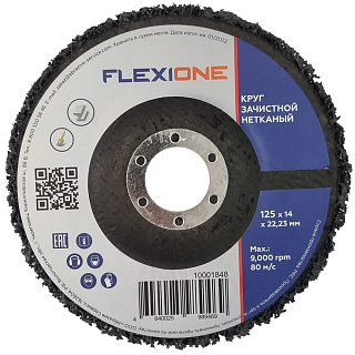 Круг зачистной Flexione, 125 х 14 мм, черный 