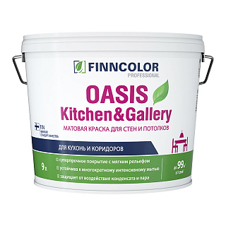 Краска для стен и потолков Finncolor Oasis Kitchen&Gallery, база А под колеровку, 9 л