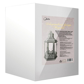 Декоративный фонарь B&H Марокко, серый, 35,5 см