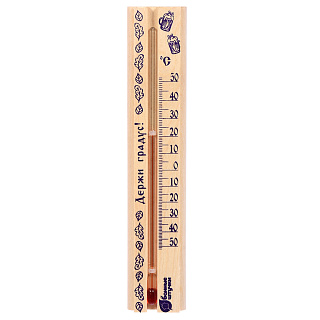 Термометр для предбанника Банные штучки Держи градус, 21 см