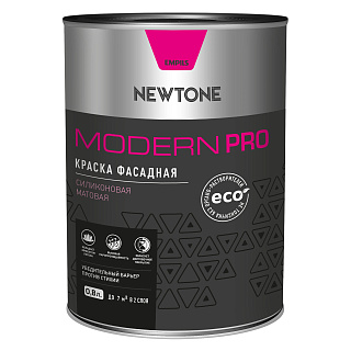 Краска фасадная силиконовая матовая Newtone Modern Pro, база А, 0,8 л
