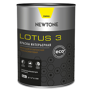 Краска интерьерная моющаяся глубокоматовая Newtone Lotus 3, база А, 0,8 л