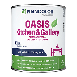 Краска для стен и потолков Finncolor Oasis Kitchen&Gallery, база А под колеровку, 0,9 л