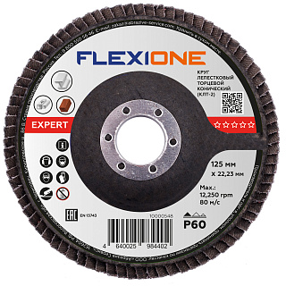 Диск лепестковый конический Flexione Р60, 125 х 22 мм