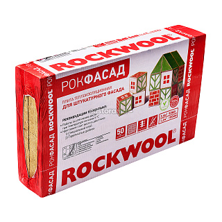 Минеральная вата Rockwool Рокфасад, 50 мм, 2,4 м2