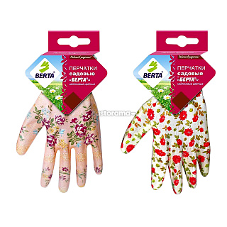 Садовые перчатки Берта с латексным покрытием женские, S