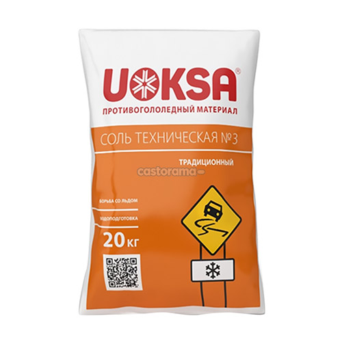 Соль техническая UOKSA, 20 кг